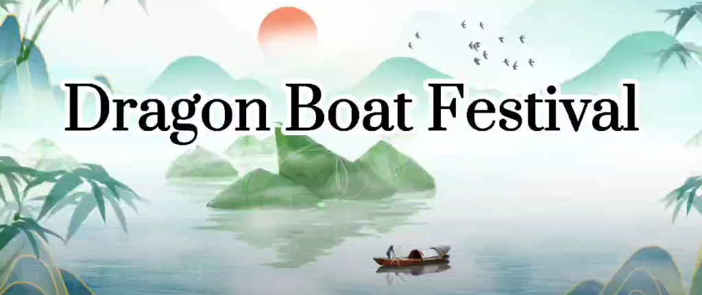 ما هو مهرجان قوارب التنين؟